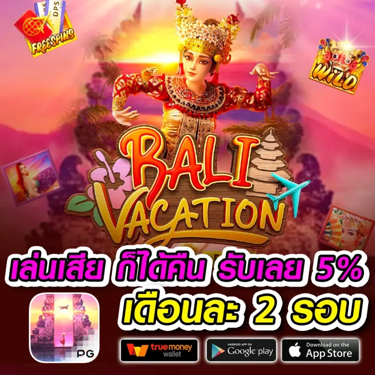 surinam888 เว็บตรง